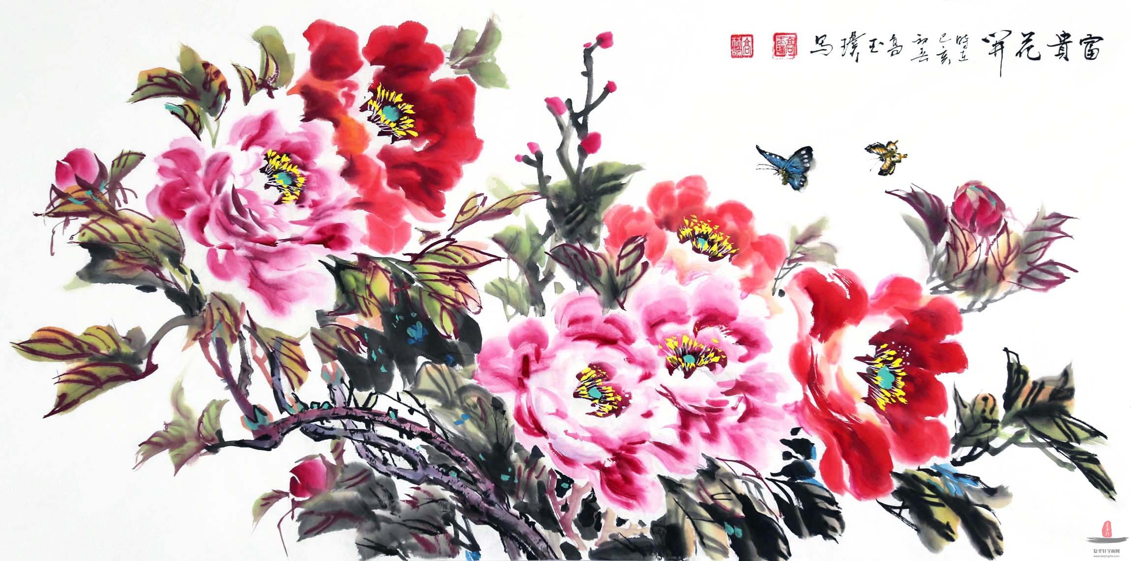 高玉璞花鸟《富贵花开》